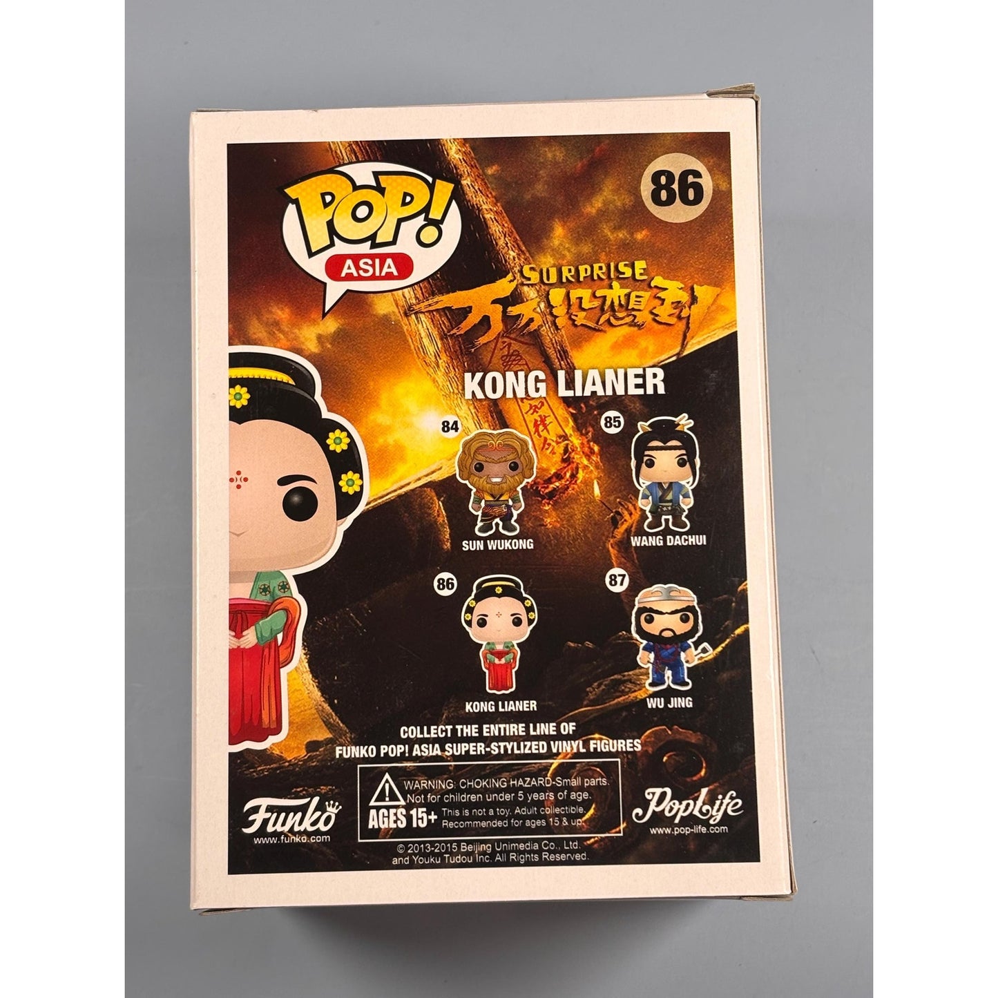 Funko Pop! Asia Surprise Kong Lianer #86 Poplife Exclusive Vaulted 2015
