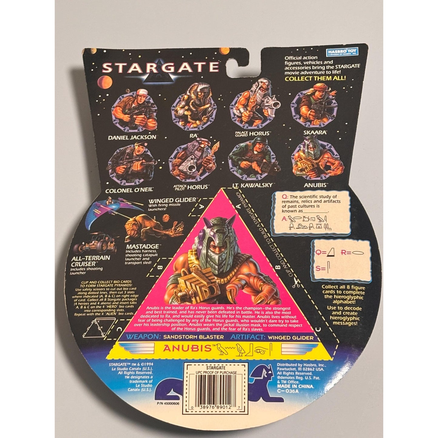 Stargate Anubis Chief Guard Figure 1994 Hasbro Toy Vintage New