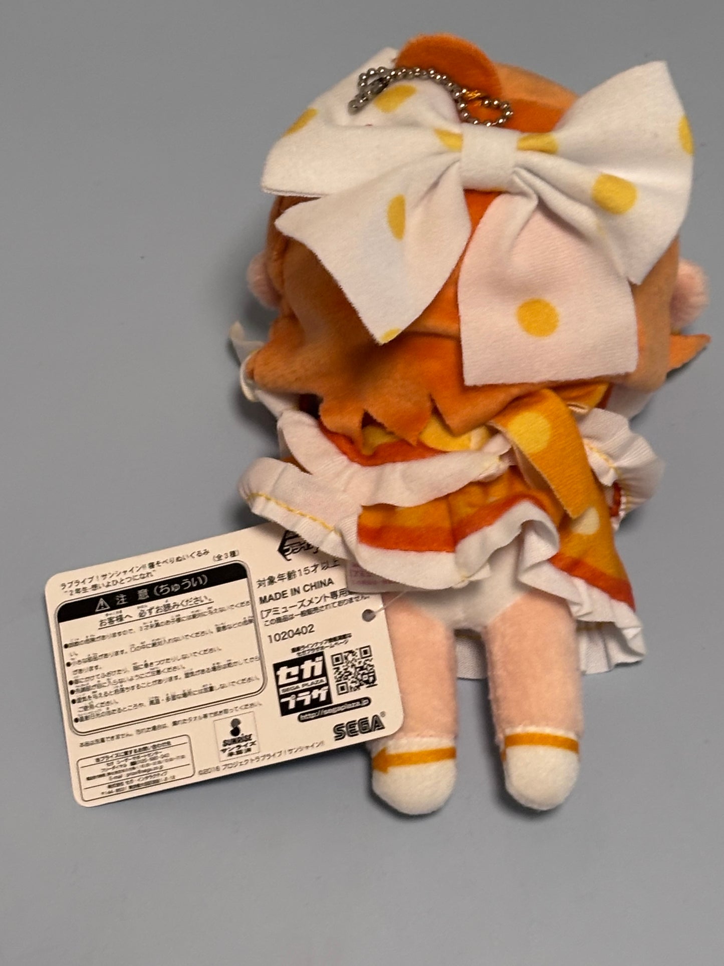 Love Live Sunshine Idol Project Nesoberi Chika Takami New 7” Sega Daisuki Dattara Daijoubu!
