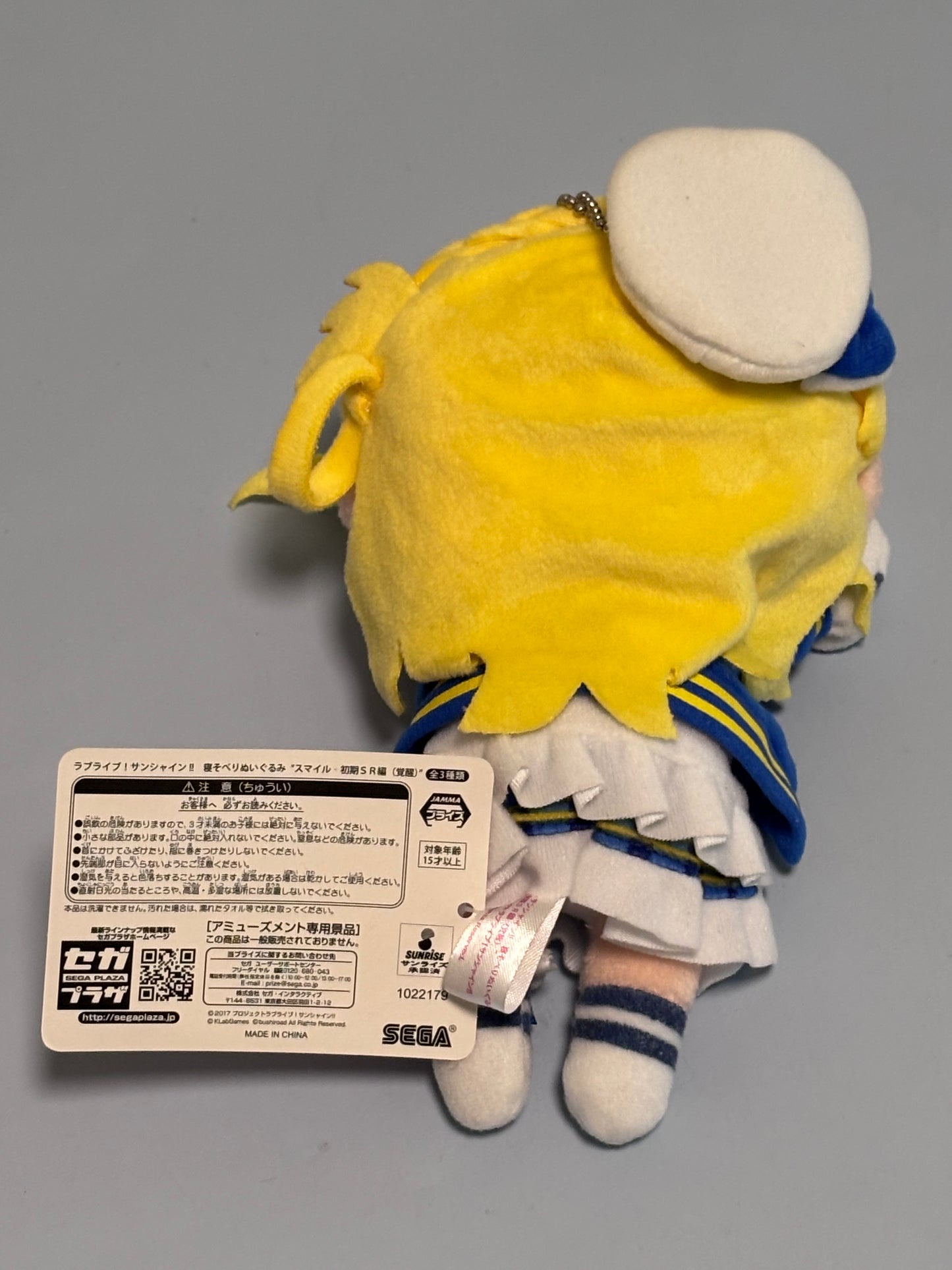 Love Live Sunshine Idol Project Nesoberi Mari Ohara New 7” Sega Heart Shining
