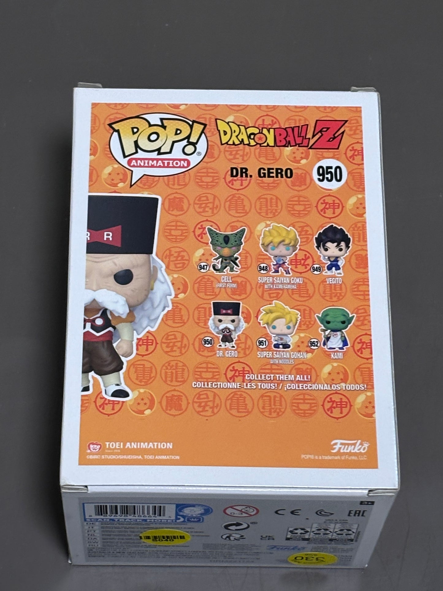 Funko Pop! Vinyl: Dragon Ball Z - Dr. Gero #950 Vinyl Figure