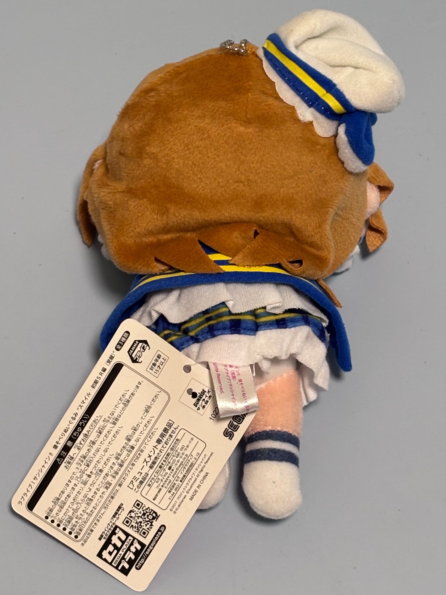 Love Live Sunshine Idol Project Nesoberi Hanamaru Kunikida New 7” Sega! Aozora Jumping Heart