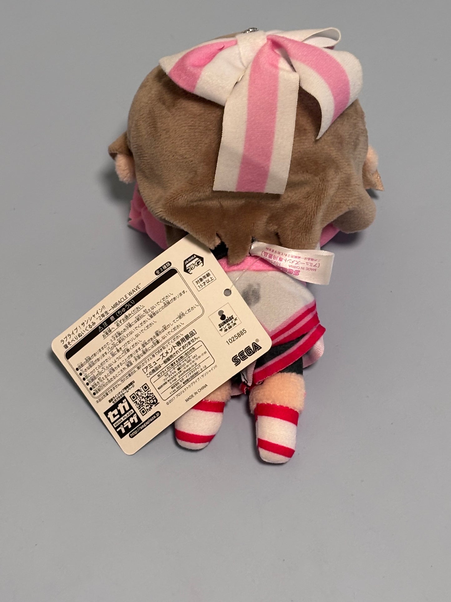 Love Live Sunshine Idol Project Nesoberi You Watanabe New 7” Sega Miracle Wave