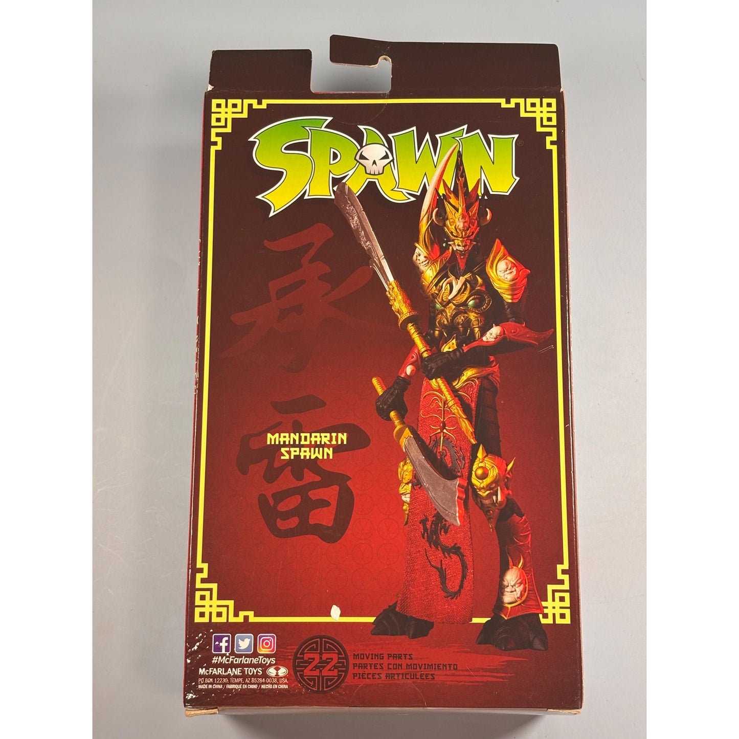 McFarlane Toys Spawn: Mandarin Spawn Red Outfit 7” Inch Action Figure New