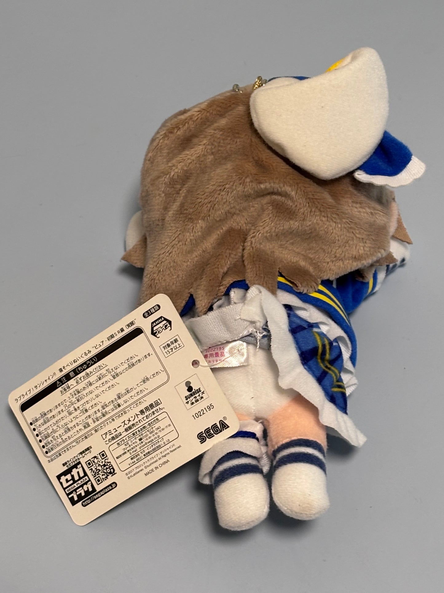 Love Live Sunshine Idol Project Nesoberi You Watanabe New 7” Sega School Idol Festival Aqours