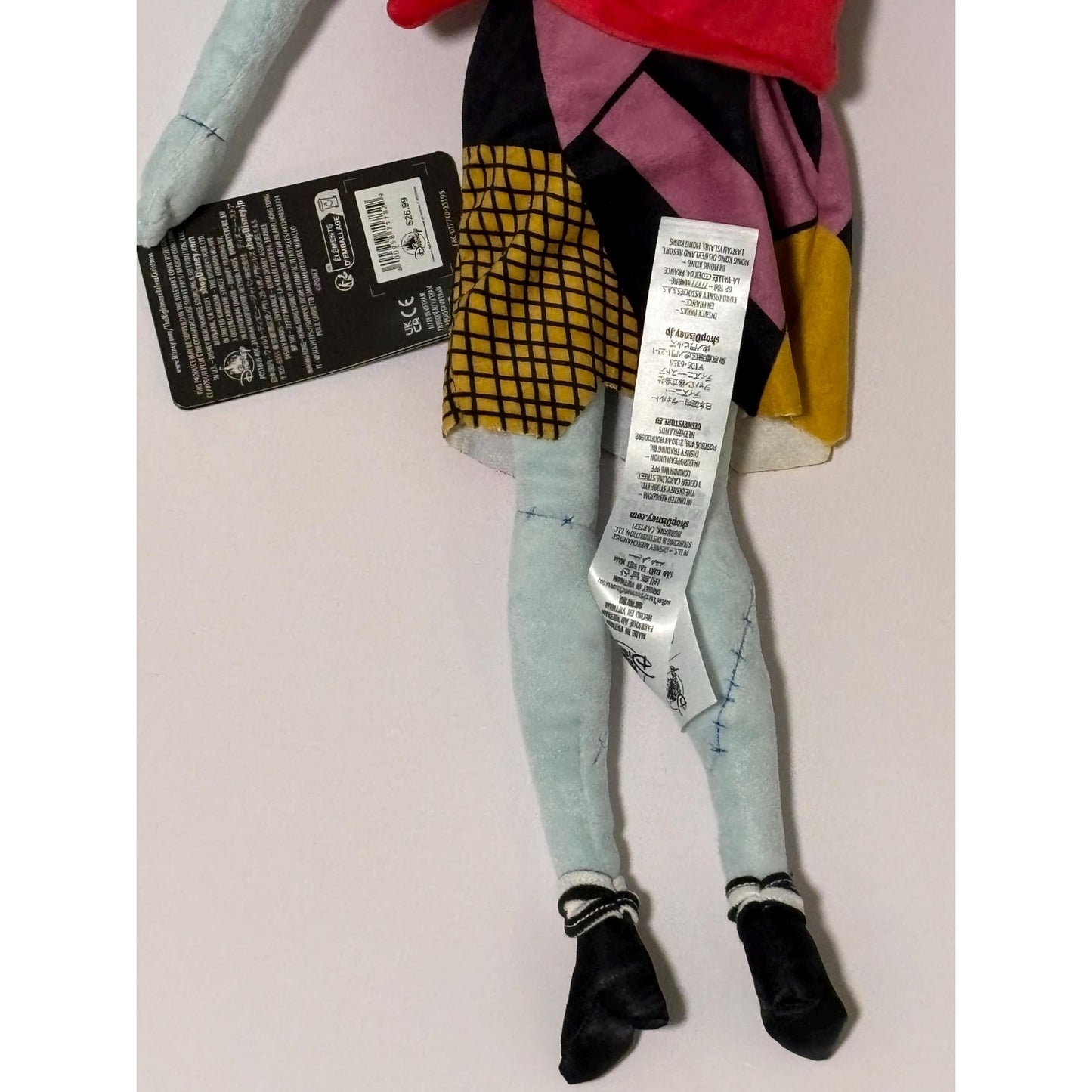 Disney Nightmare Before Christmas Sally 20” Plush NWT Halloween Xmas Jack
