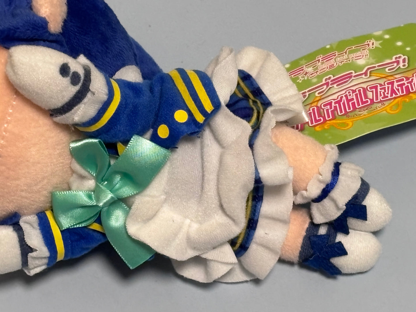 Love Live Sunshine Idol Project Nesoberi Kanan Matsuura New 7” Sega SR Awakening