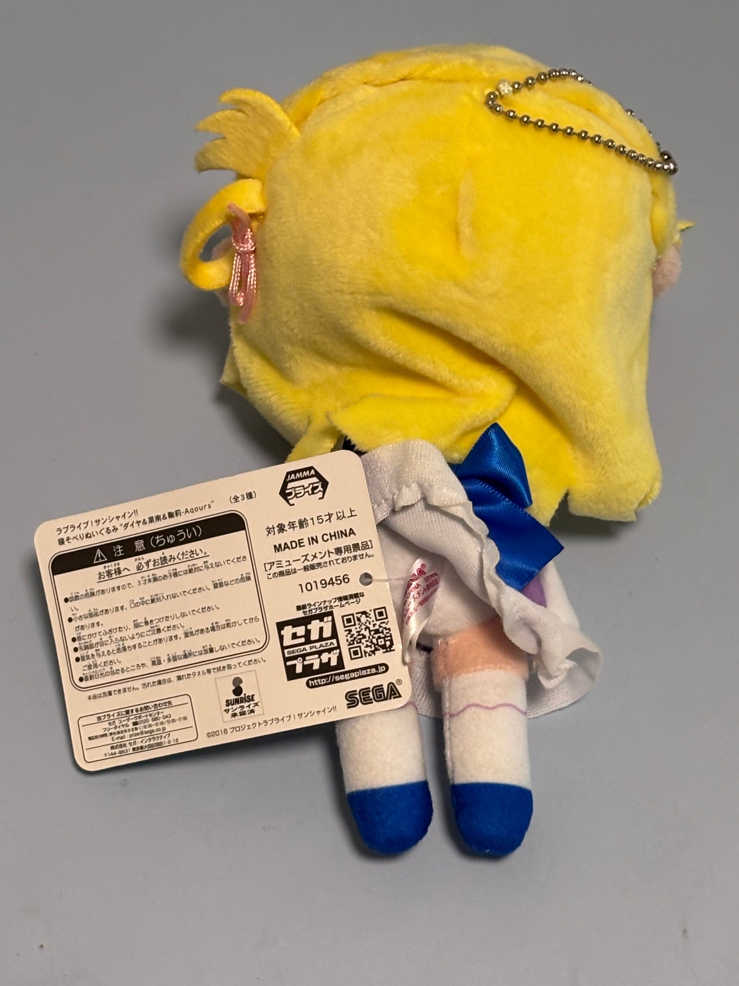 Love Live Sunshine Idol Project Nesoberi Mari Ohara New 7” Sega Heart Shining