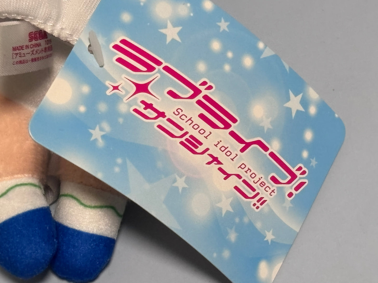 Love Live Sunshine Idol Project Nesoberi Kanan Matsuura New 7” Sega Initial SR Awakening
