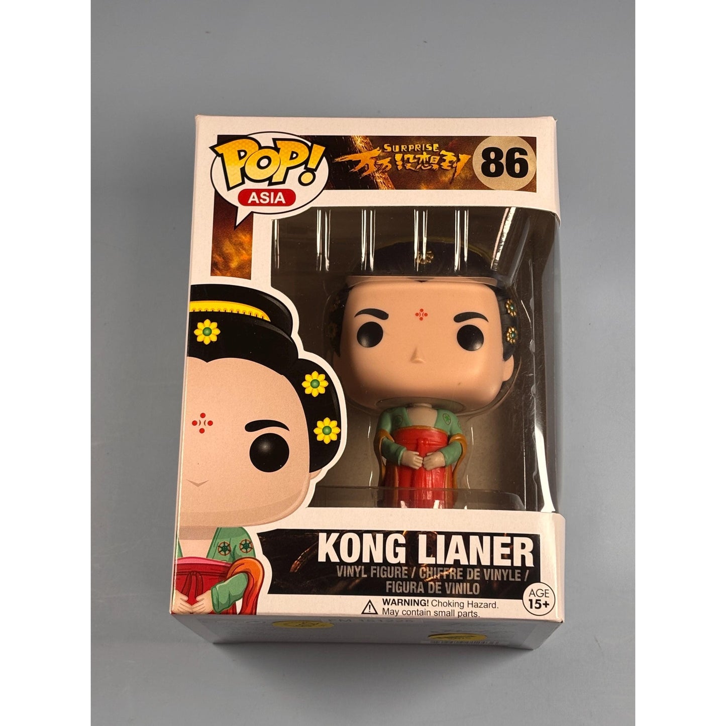 Funko Pop! Asia Surprise Kong Lianer #86 Poplife Exclusive Vaulted 2015