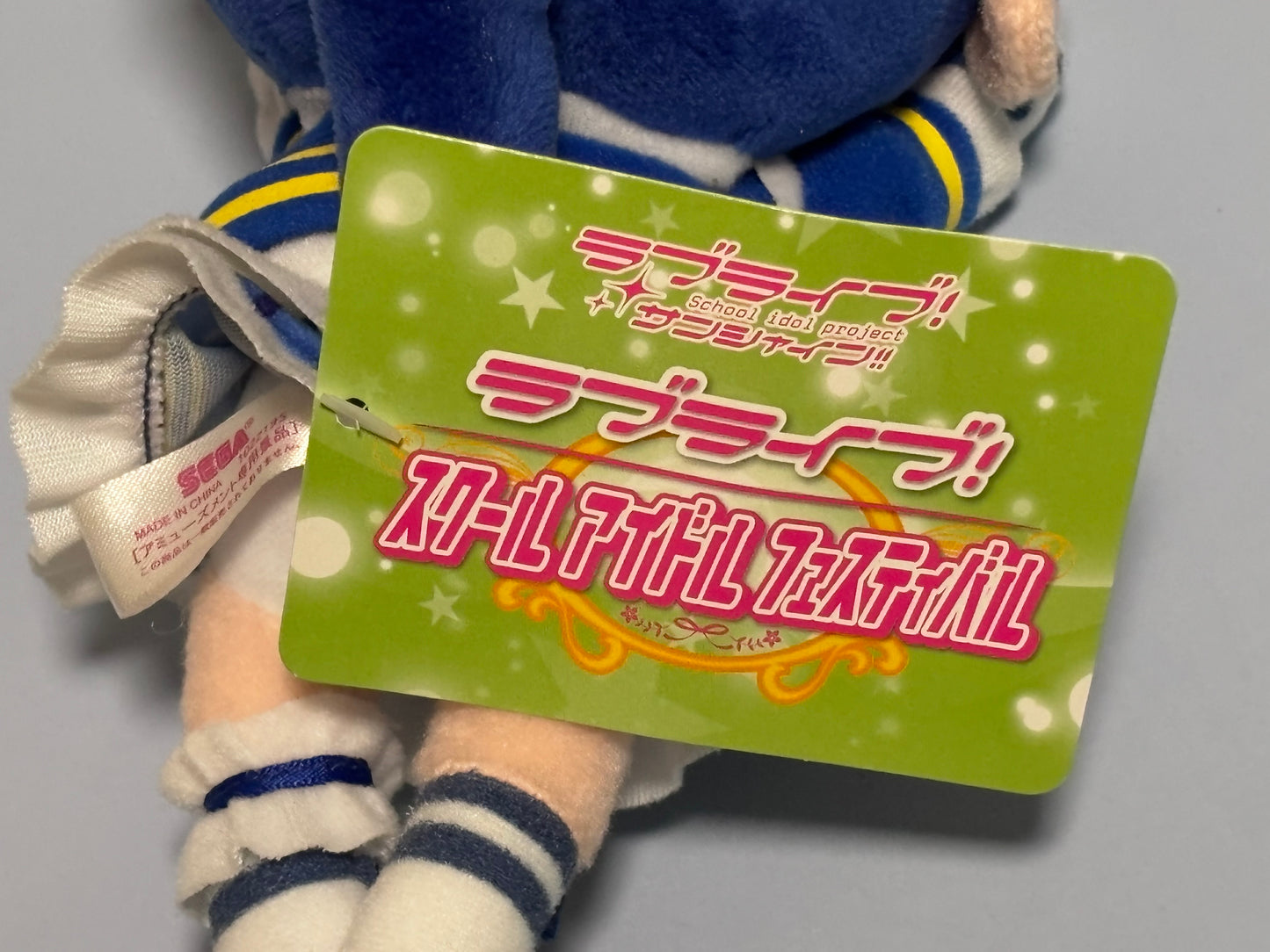Love Live Sunshine Idol Project Nesoberi Kanan Matsuura New 7” Sega SR Awakening
