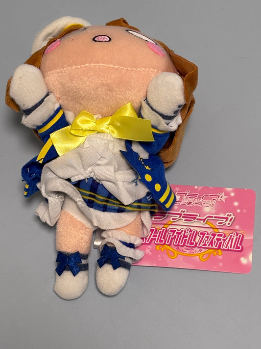 Love Live Sunshine Idol Project Nesoberi Hanamaru Kunikida New 7” Sega! Aozora Jumping Heart