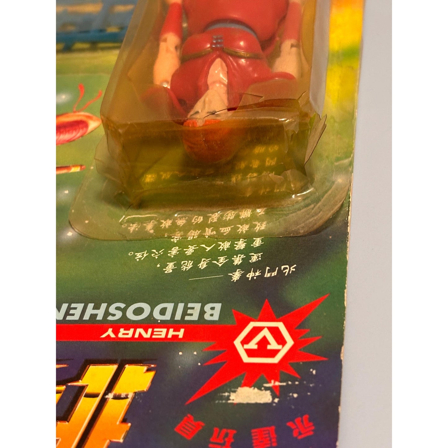 Yongda Henry Beidoshengquan Fist of the North Star Mamiya 6" Action Figure