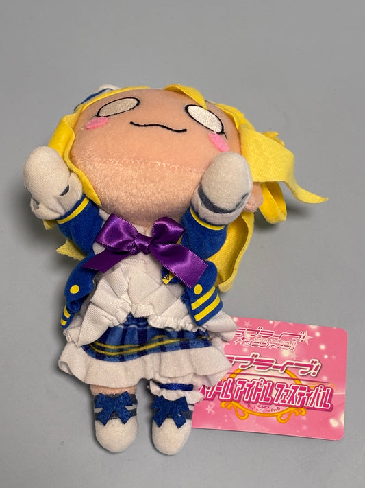 Love Live Sunshine Idol Project Nesoberi Mari Ohara New 7” Sega Heart Shining