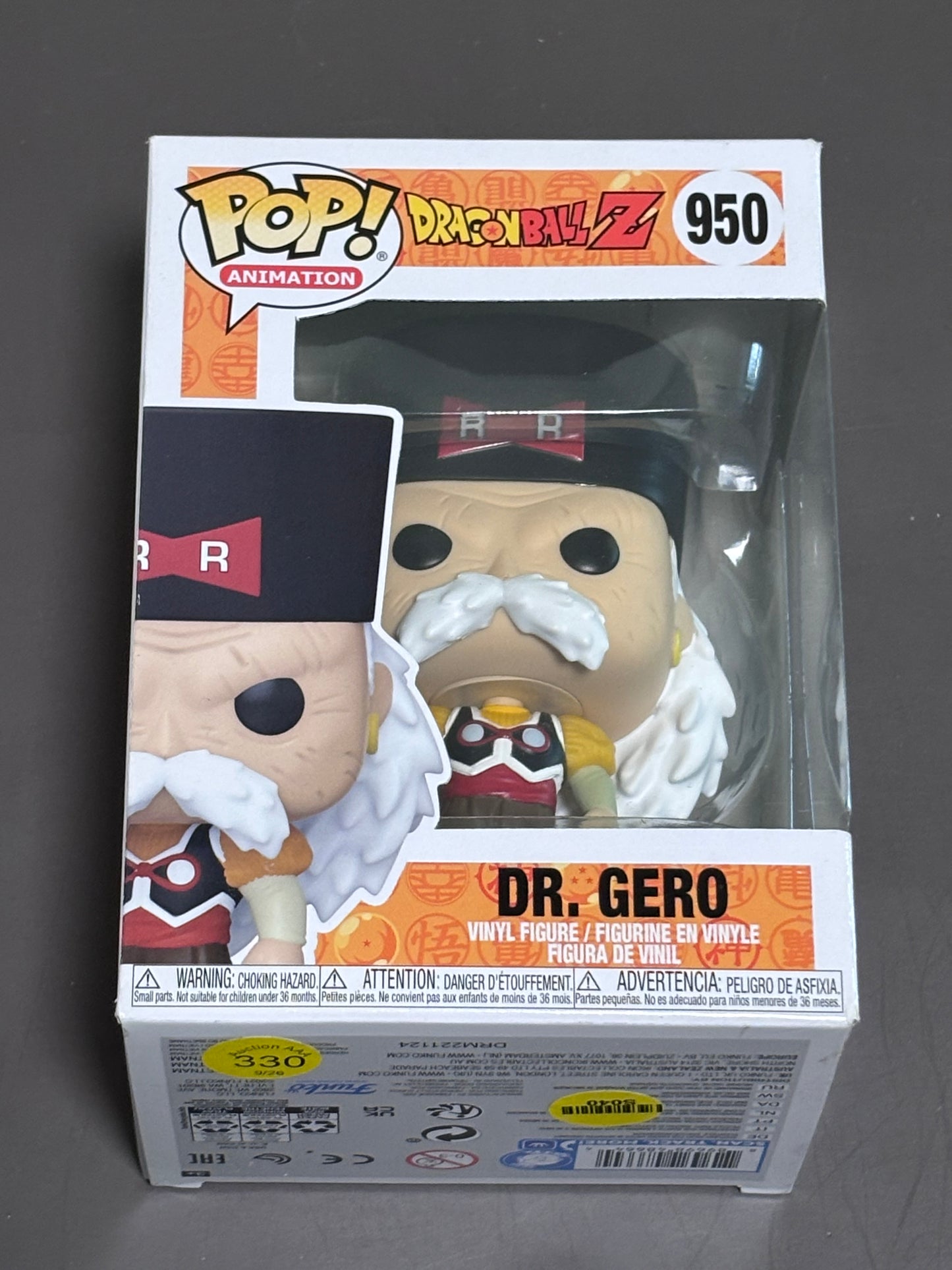 Funko Pop! Vinyl: Dragon Ball Z - Dr. Gero #950 Vinyl Figure