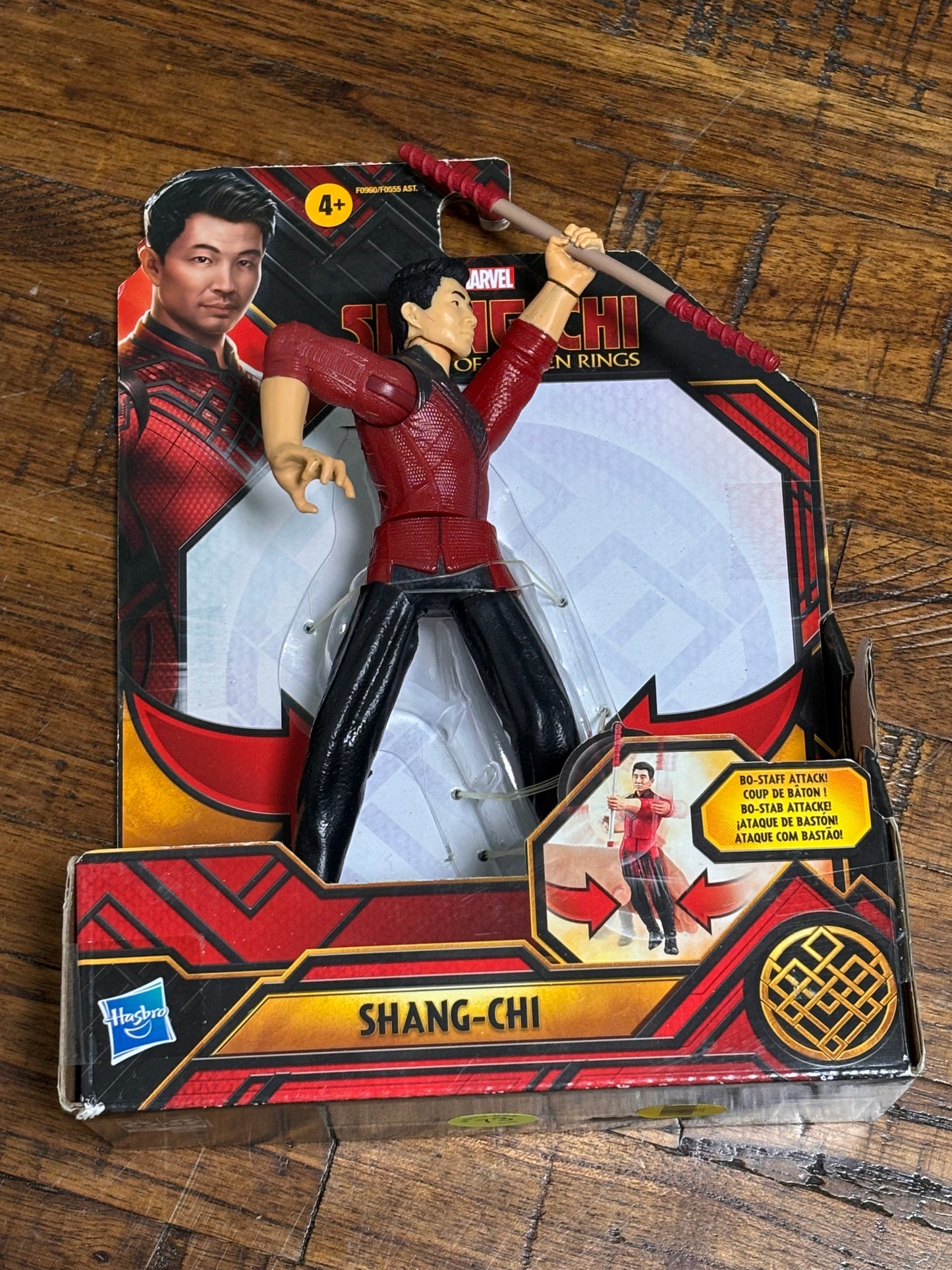 Hasbro Marvel Shang-Chi And The Legend Of The Ten Rings 6” Bo Staff Action Figure New