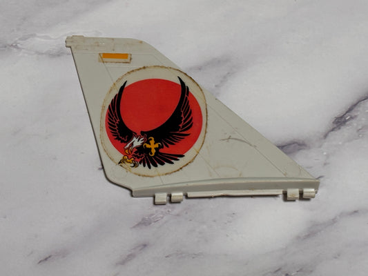 GI Joe Skystriker XP-14F Tail Fin Wing Vintage 1983 Figure Original Vehicle Part