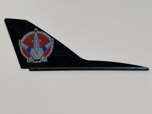 1986 Hasbro GI Joe Conquest X-30 Rear Wing Vintage Action Figure Vehicle Part
