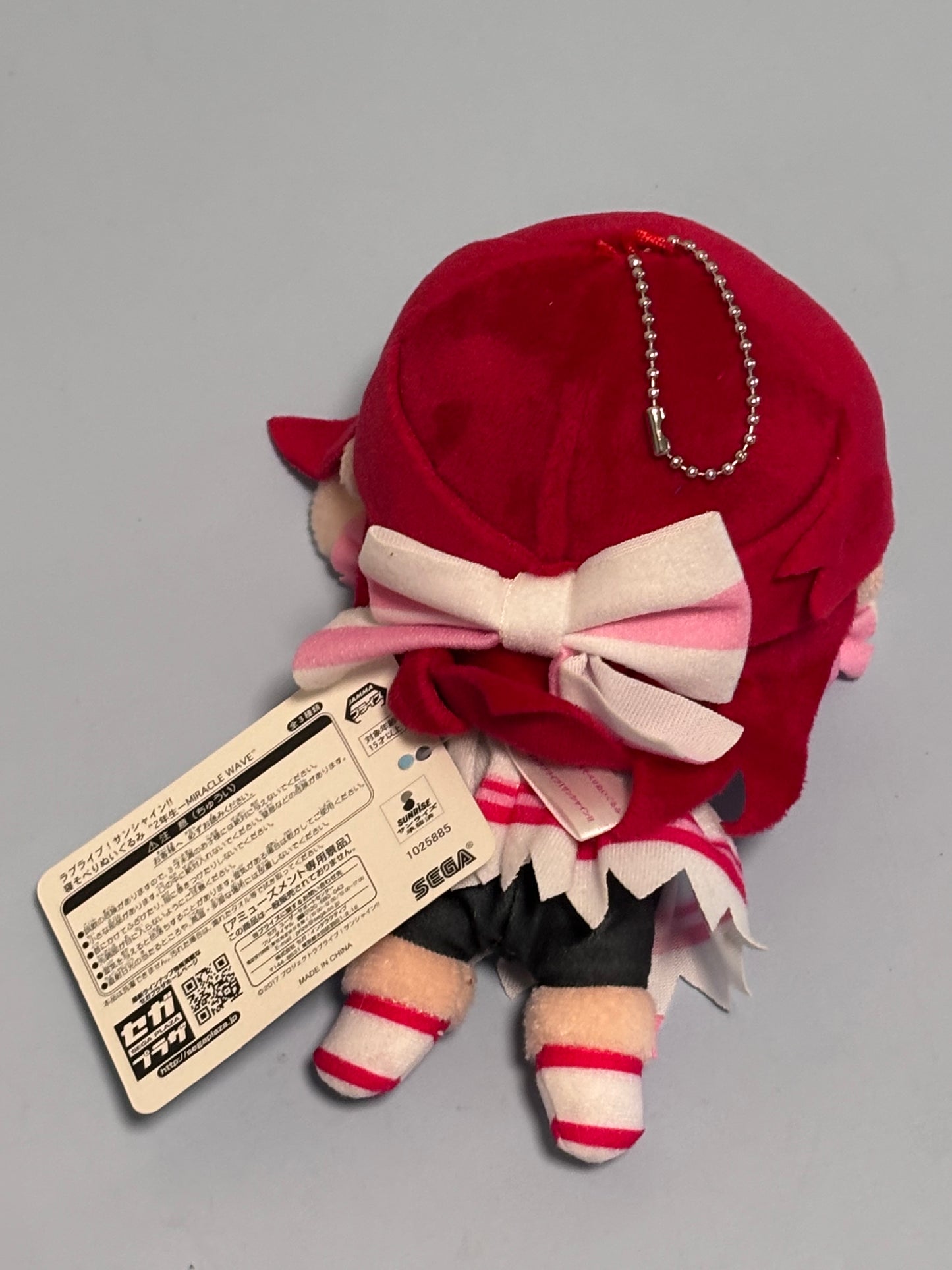 Love Live Sunshine Idol Project Nesoberi Riko Sakurauchi New 7” Sega Daisuki Dattara Daijoubu
