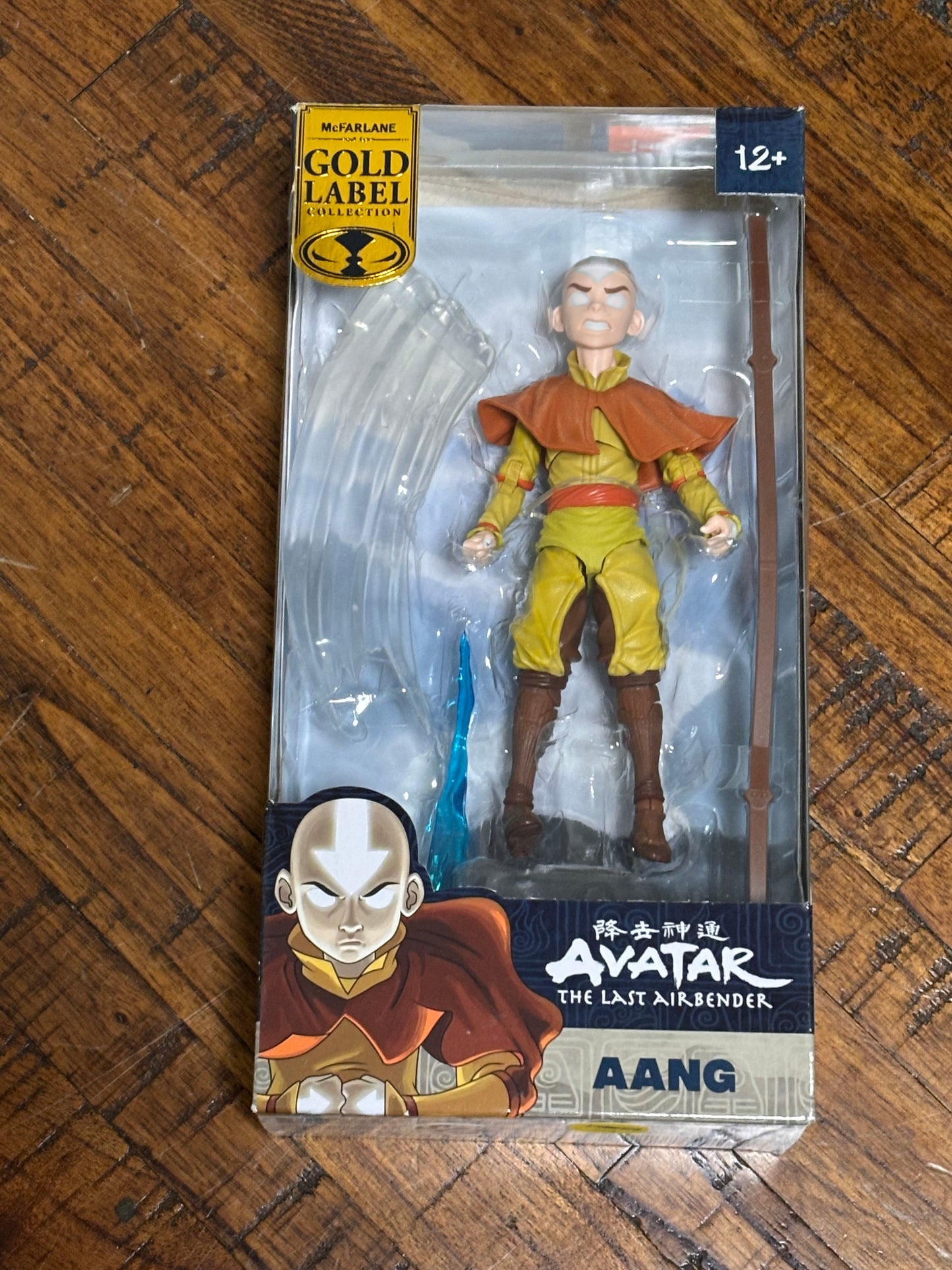 McFarlane Toys Gold Label Avatar The Last Airbender Aang 7" Scale Action Figure New