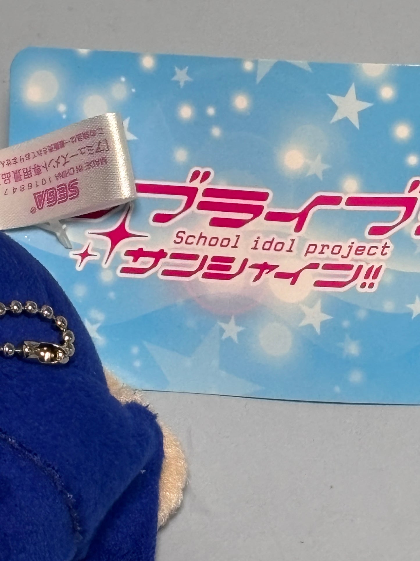 Love Live Sunshine Idol Project Nesoberi Kanan Matsuura New 7” School Uniform Sega