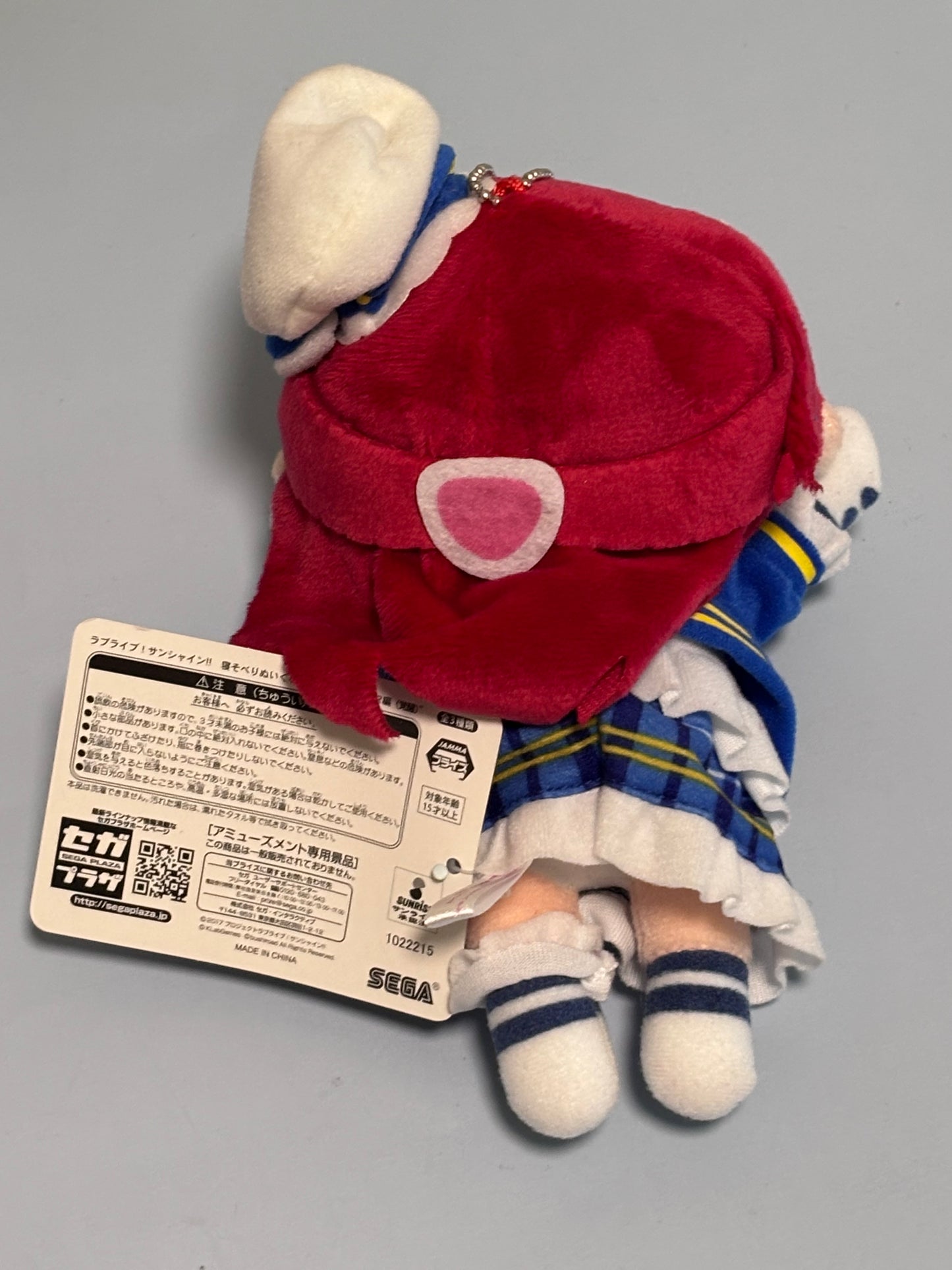 Love Live Sunshine Idol Project Nesoberi Riko Sakurauchi New 7” Sega Happy Party Train