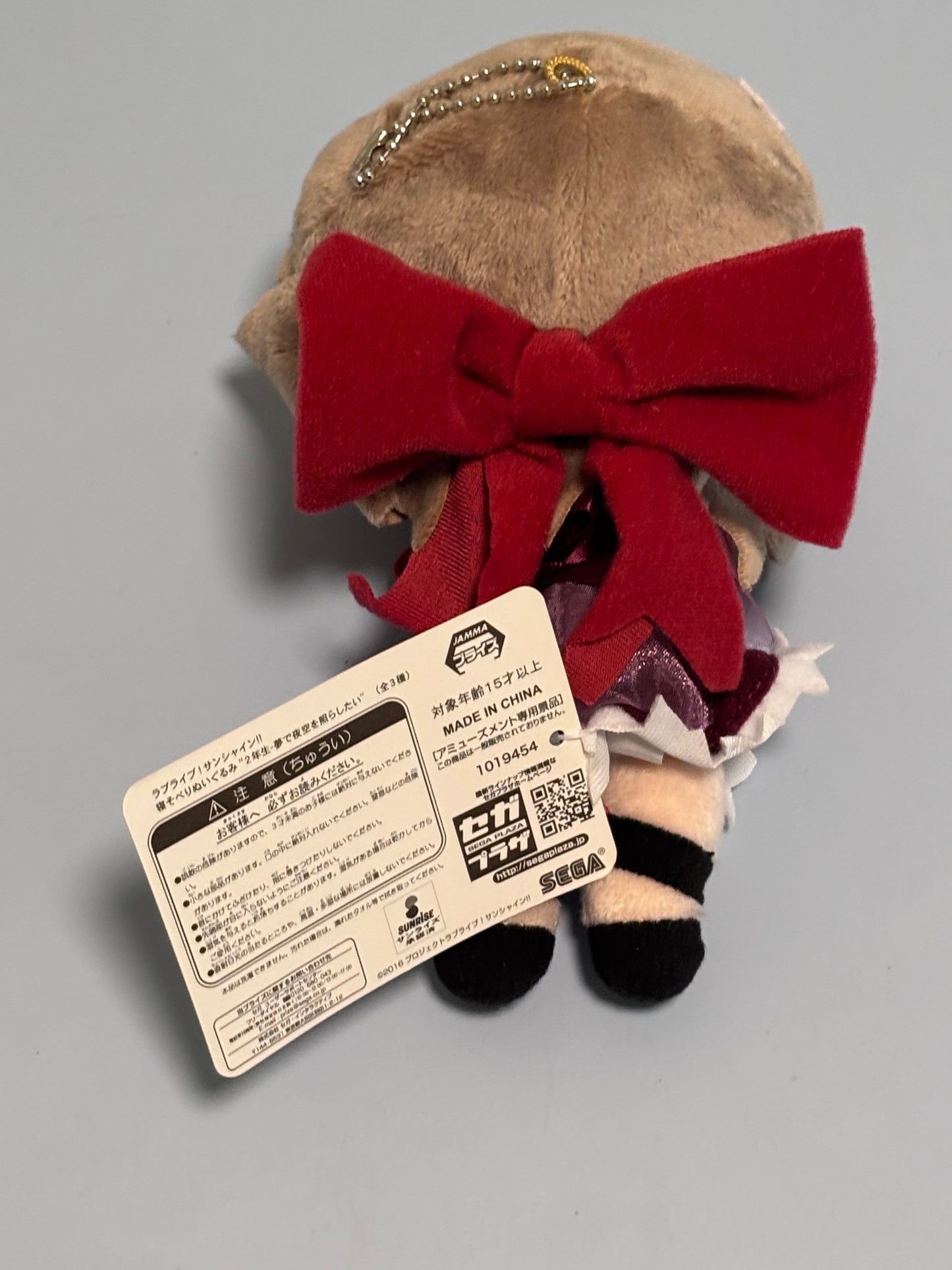 Love Live Sunshine Idol Project Nesoberi You Watanabe New 7” Sega Light Night Sky