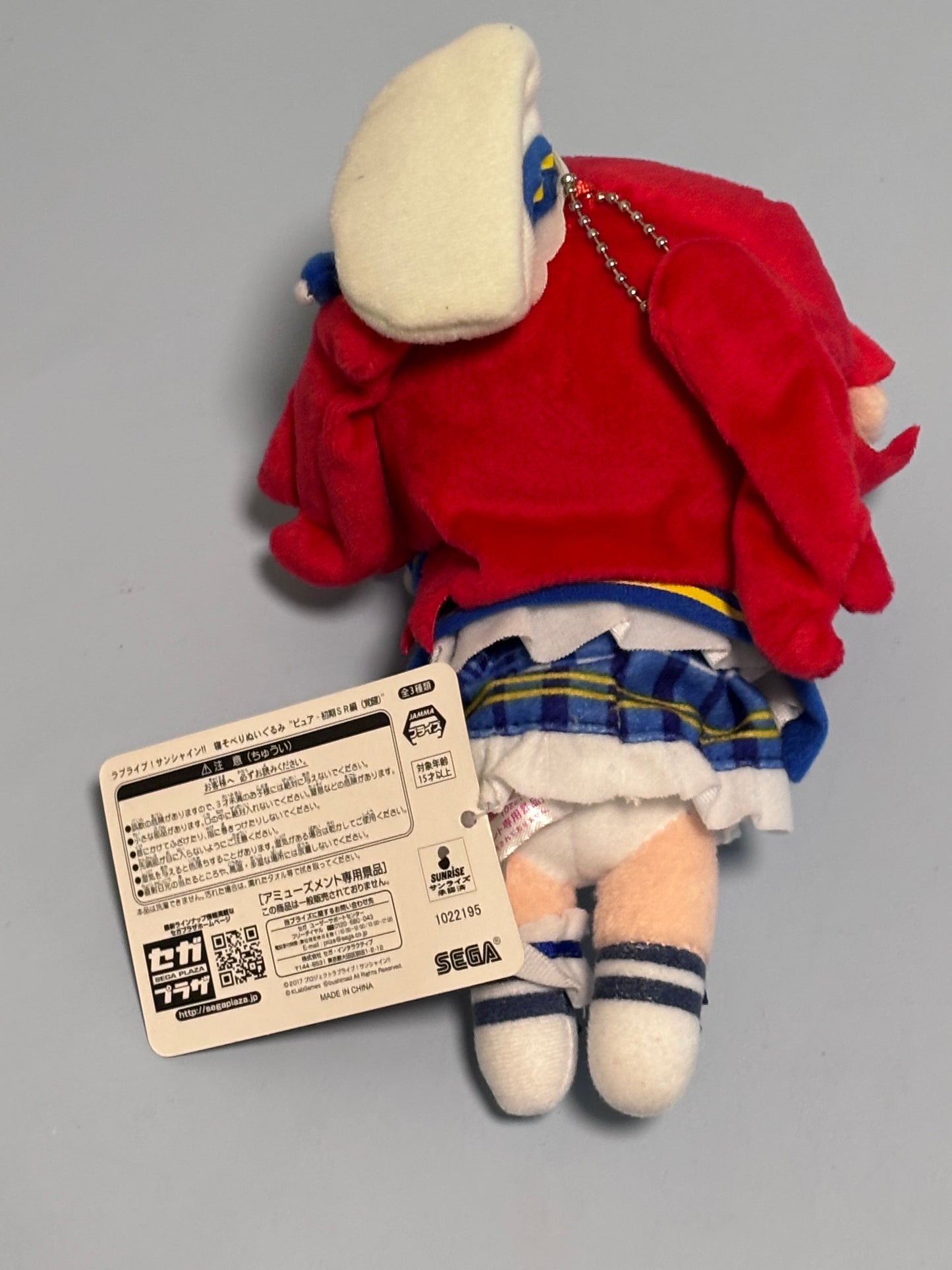 Love Live Sunshine Idol Project Nesoberi Ruby Kurosawa New 7” Sega Over Rainbow