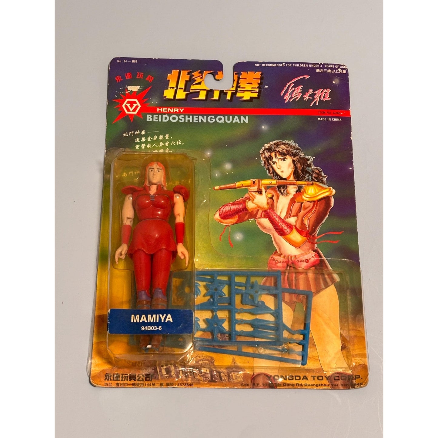 Yongda Henry Beidoshengquan Fist of the North Star Mamiya 6" Action Figure